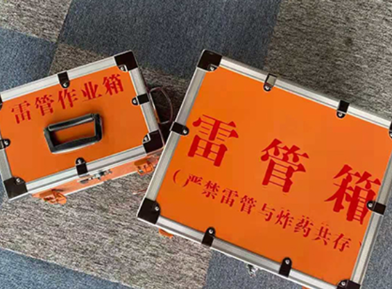 五营雷管箱规范存放管理标准