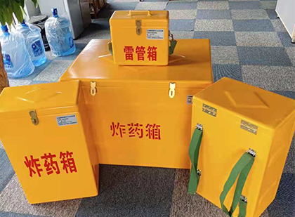 五营便携式雷管箱：从“移动仓库”到“个人安全助手”的专业化演进