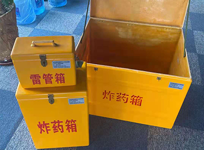 五营爆破器材仓库储存规模全解析