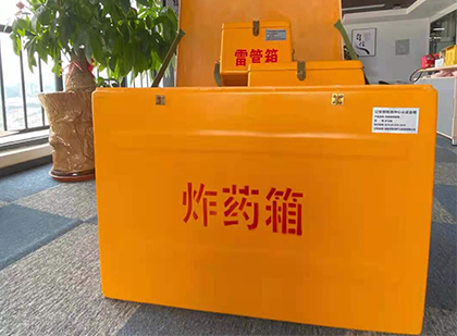 五营炸药箱的意义